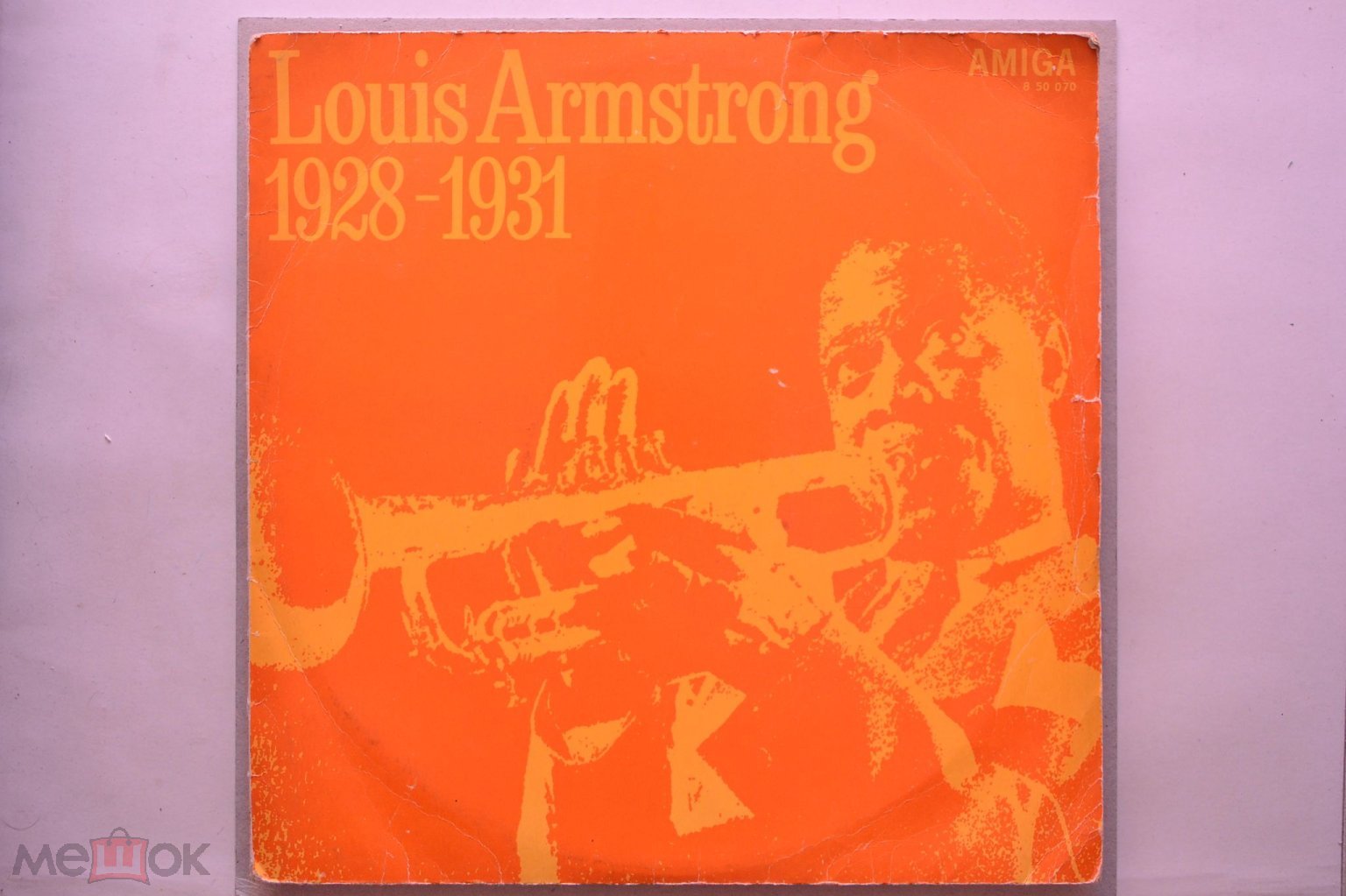 LOUIS ARMSTRONG 1928-1931 Jazz Amiga LP винил (торги завершены #287506382)