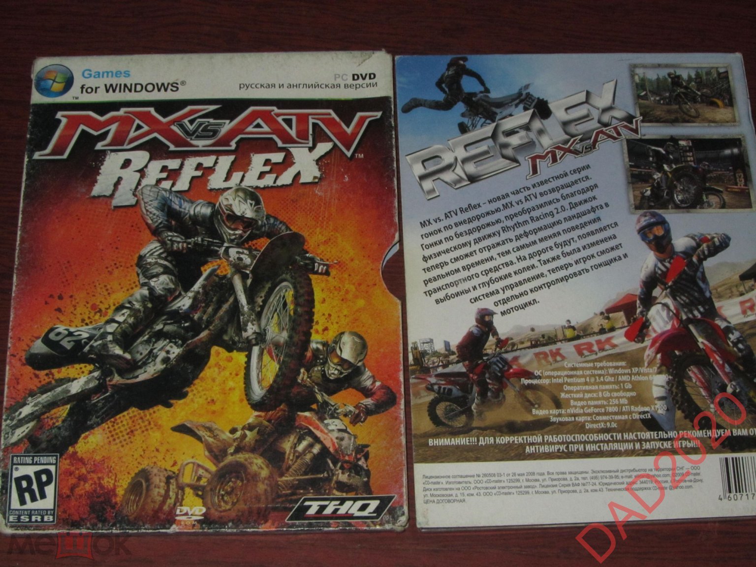 Игра для ПК... Мото гонки ... MX vs ATV REXLEX (PC GAMES) диск в б-у  состоянии!