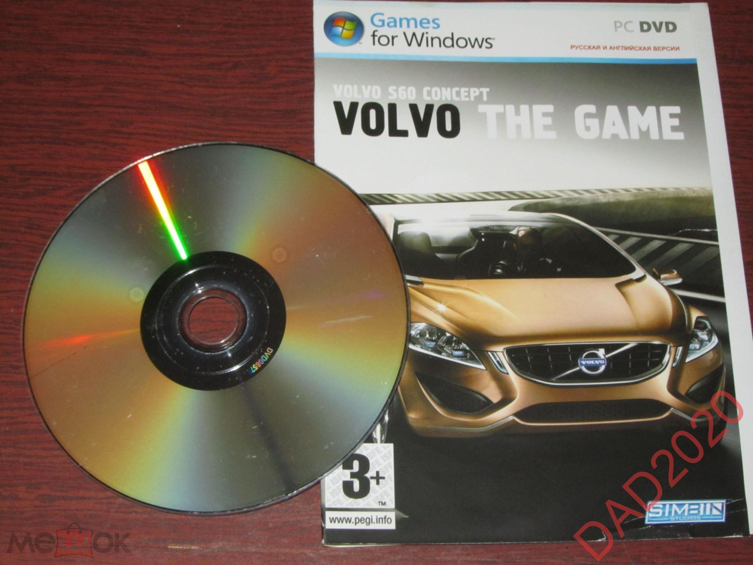 Игра для ПК... Гонки авто...VOLVO the game (PC GAME) диск в хорошем  состоянии! (торги завершены #287572110)