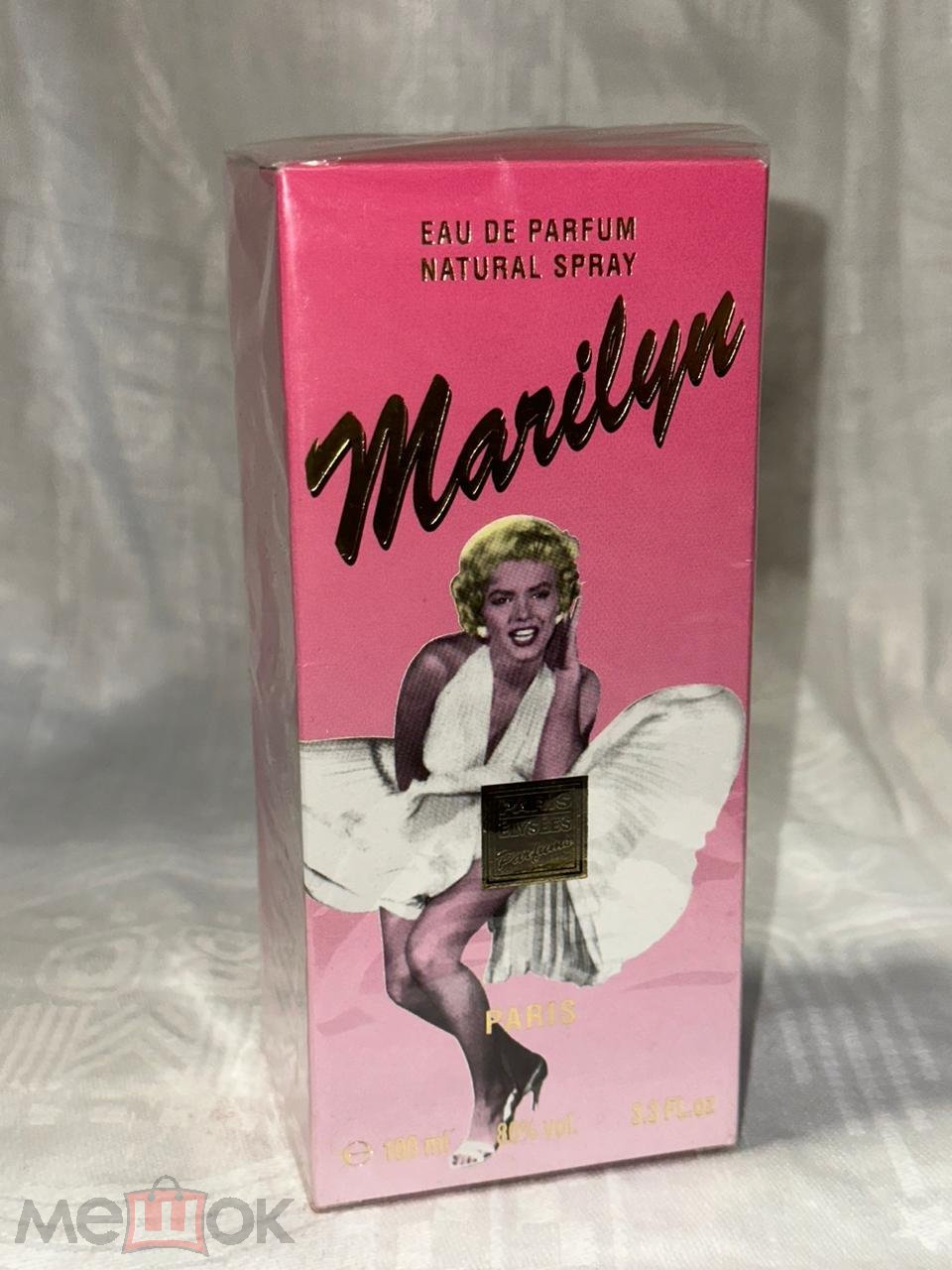 Туалетная вода Marilyn в коробке. С рубля. (торги завершены #287898531)