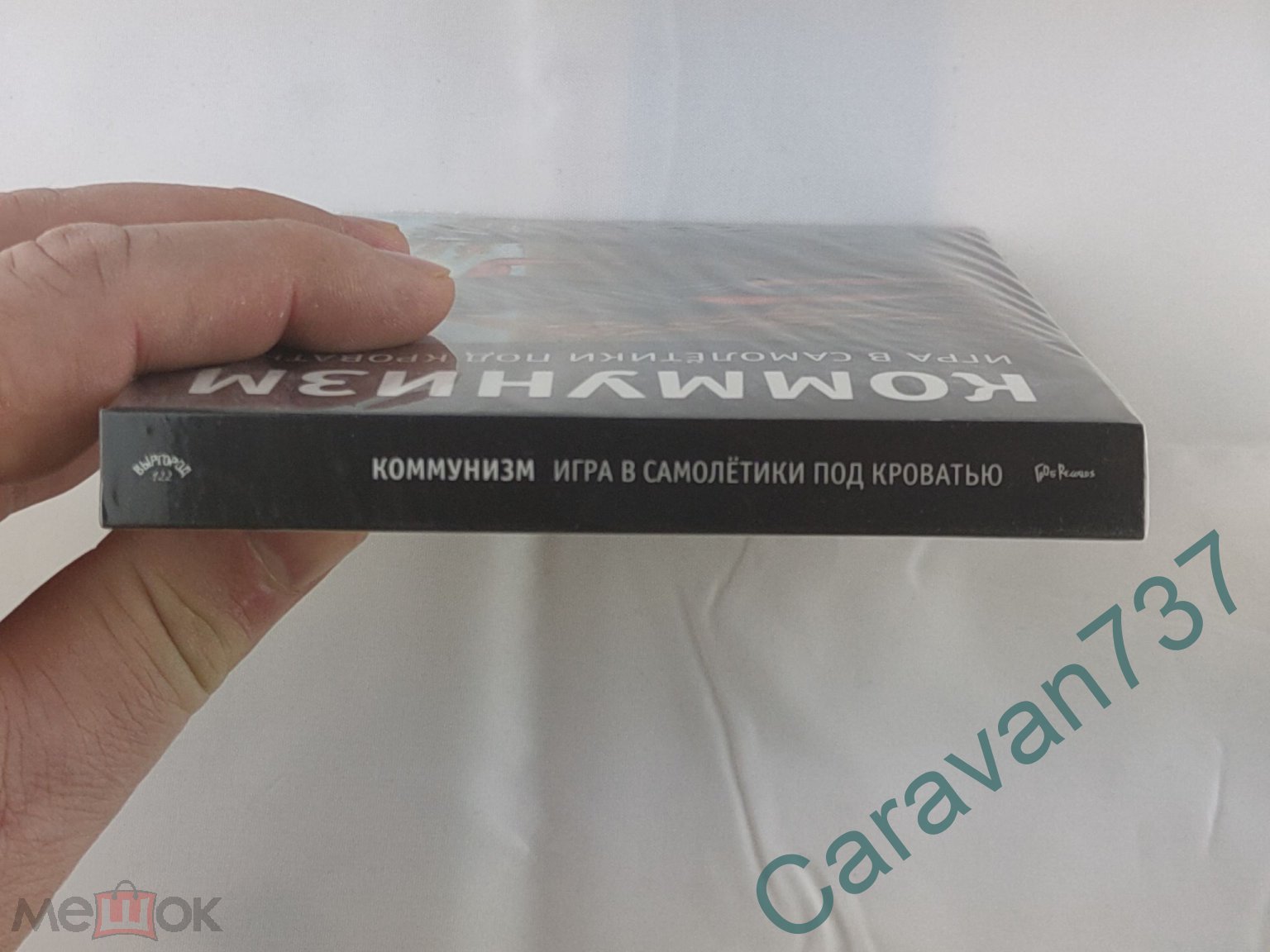 CD Коммунизм - Игра в самолётики под кроватью (Егор Летов, Гражданская  оборона, ГО) (2CD) (2016) нов