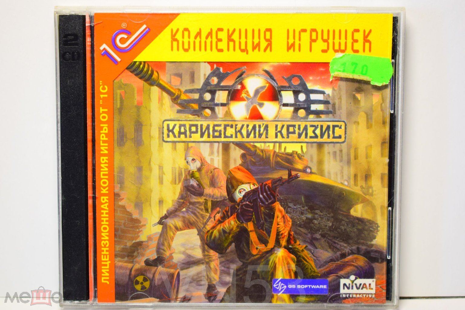 Игра для PC Карибский кризис (Лицензия) 2 диска (торги завершены #288463552)