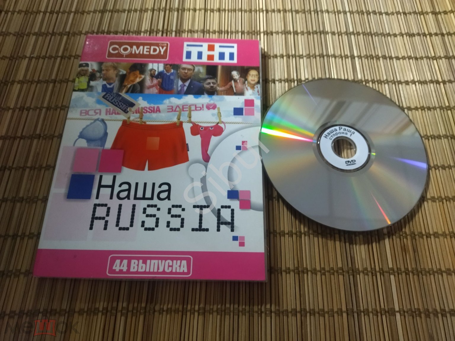 DVD шоу Наша Russia//44 выпуска//003-6425