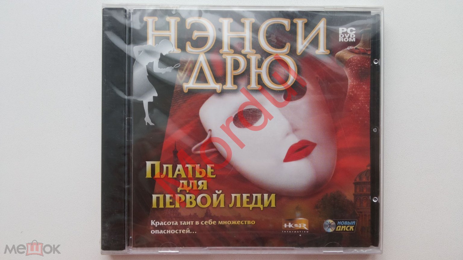 PC DVD НЭНСИ ДРЮ ПЛАТЬЕ ДЛЯ ПЕРВОЙ ЛЕДИ 2007 НОВЫЙ ДИСК ЗАПЕЧАТАН!!!