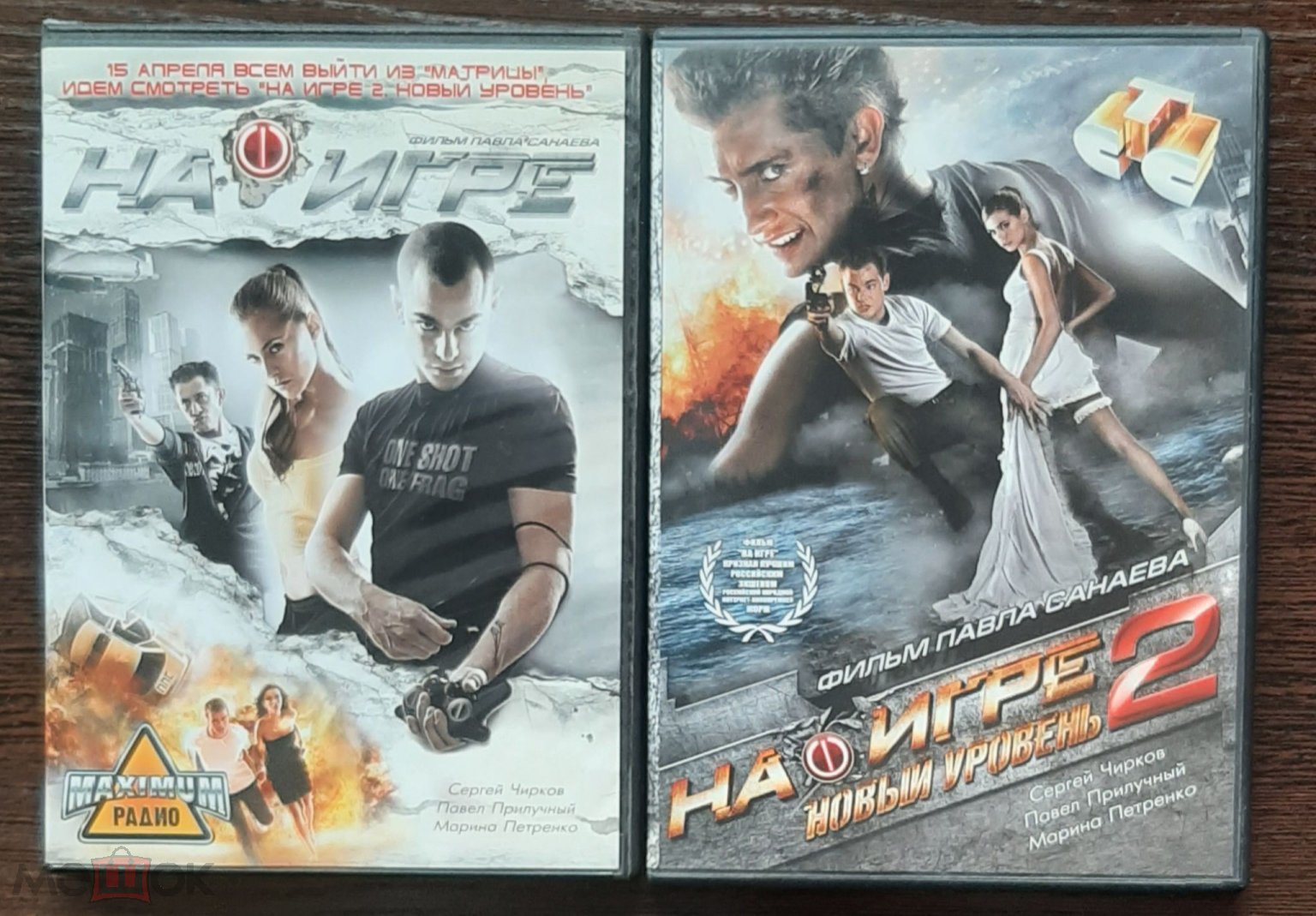 фильм на игре на dvd (93) фото