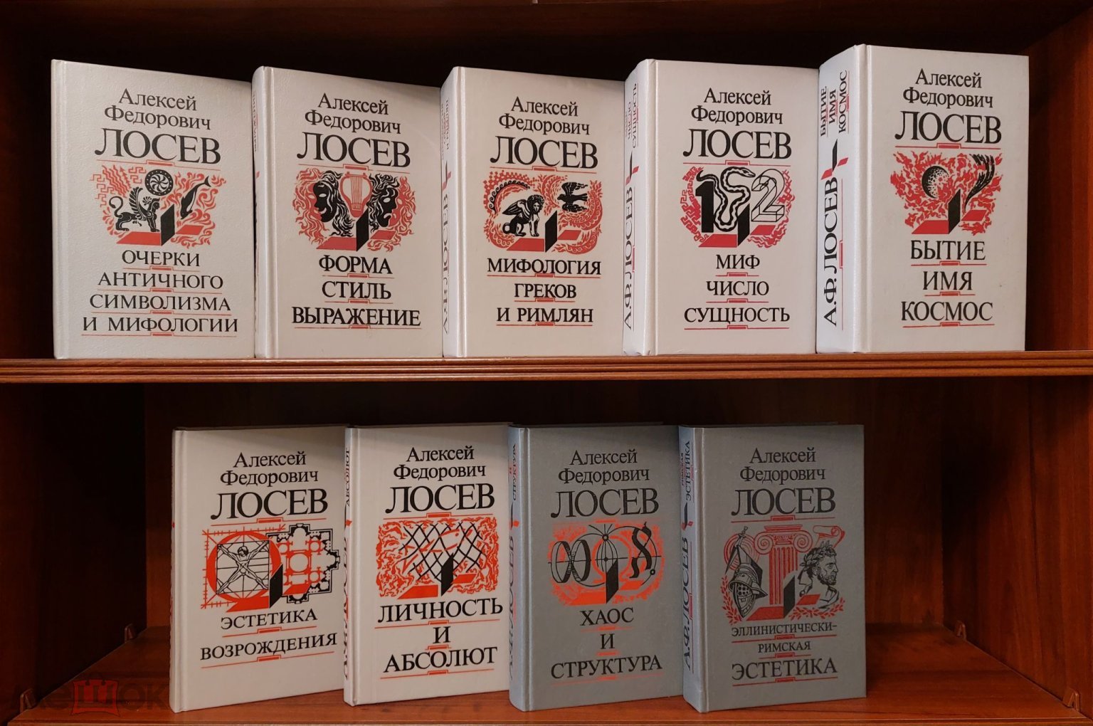 Лосев А.Ф. Собрание сочинений. В 9 томах. Изд. 