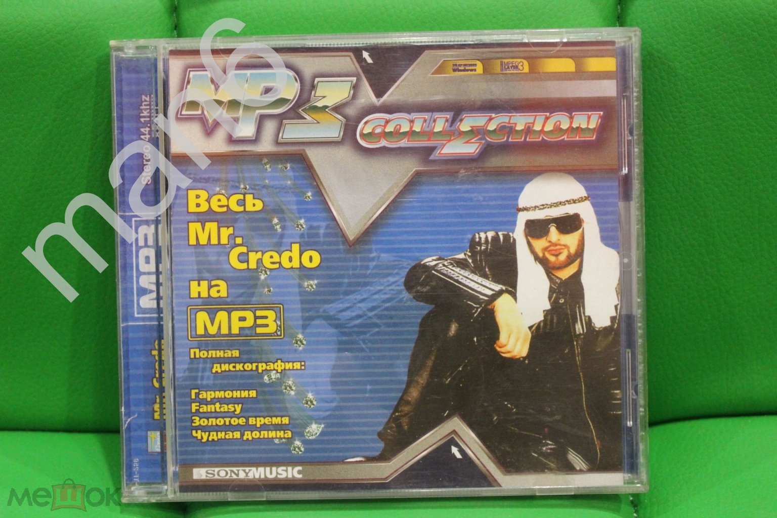 MP3 CD, 