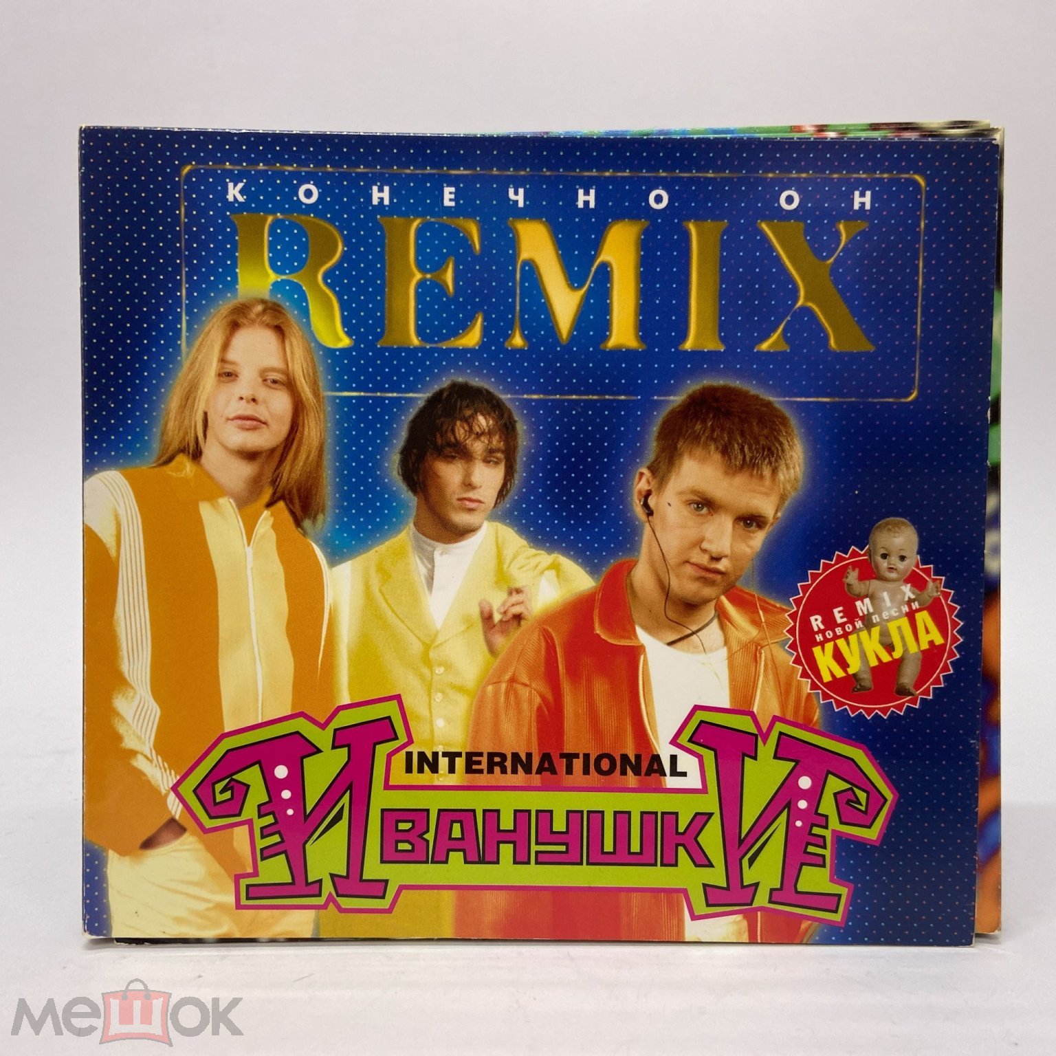 Положить в корзину CD Иванушки International - Конечно он REMIX / Made in  Austria / DigiPack LE / музыкальный диск