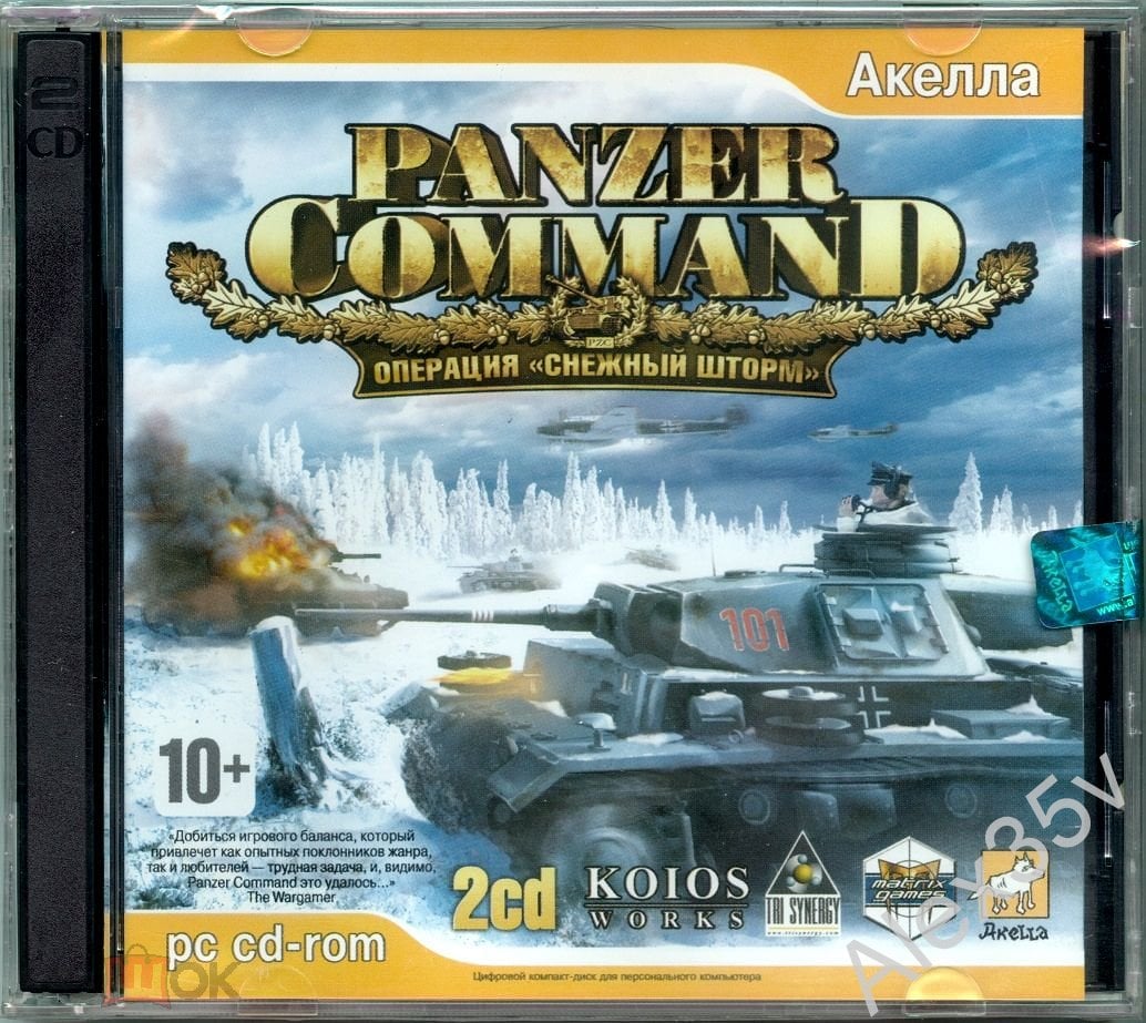 PANZER COMMAND - Операция Снежный Шторм /Стратегия/ Combat Mission 2007  Акелла CD Game PC (торги завершены #291052205)