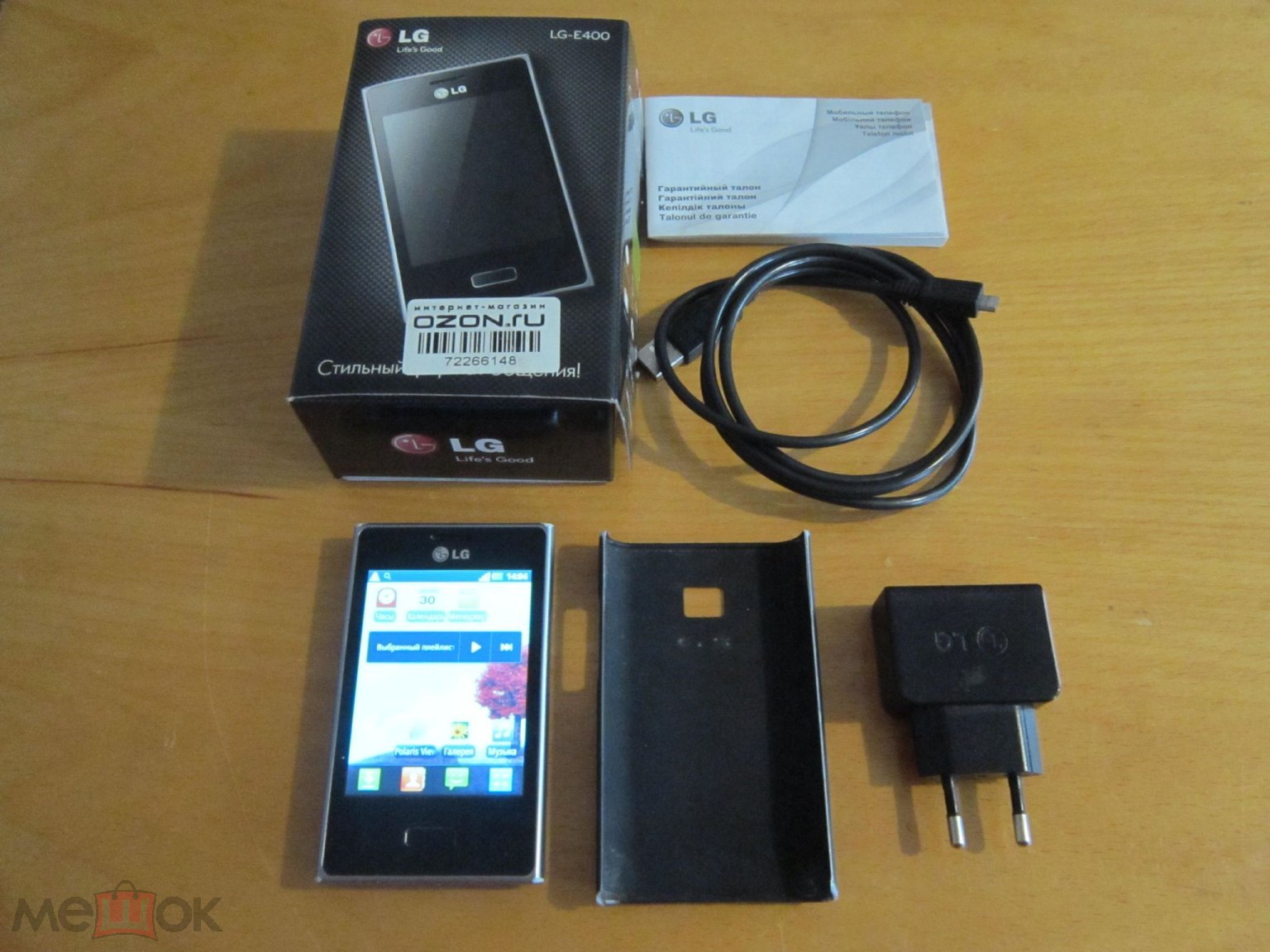 Смартфон LG E400 Optimus L3 (торги завершены #291072032)