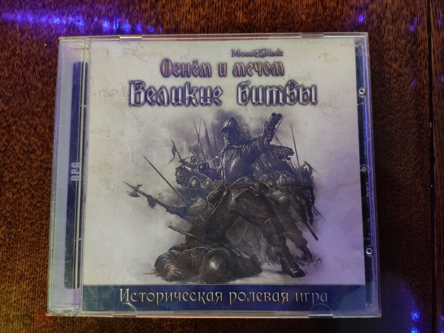 Mount & Blade - Великие Битвы - Огнём и Мечом PC DVD Лицензия  