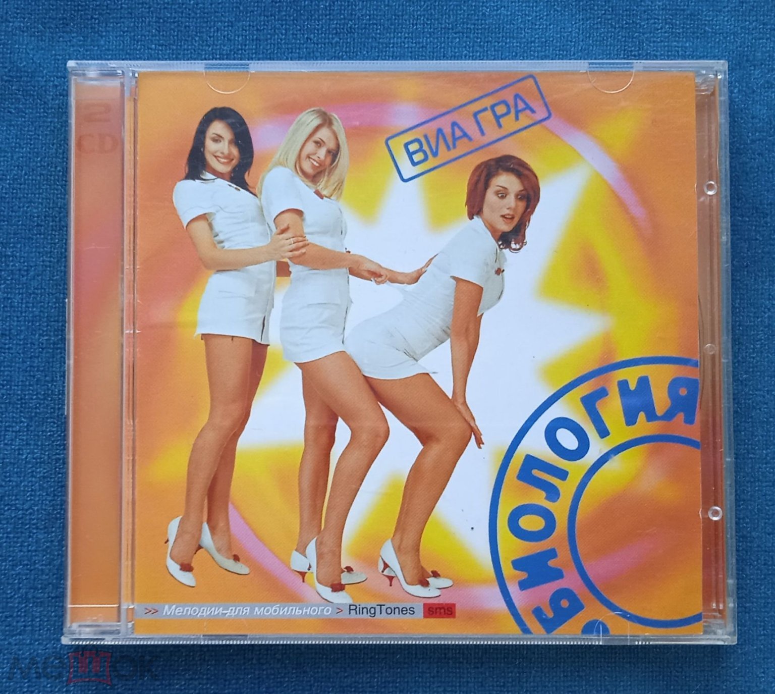 ВИАГРА - БИОЛОГИЯ . SONY MUSIC . 2CD . №4091