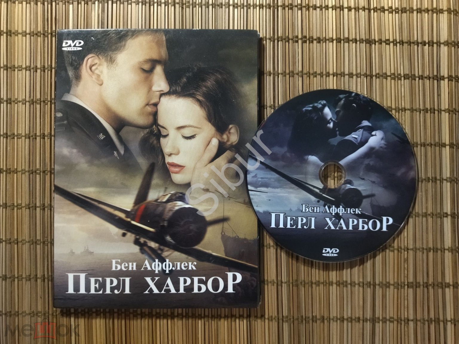 DVD фильм Перл Харбор//Бен Аффлек//003-6973