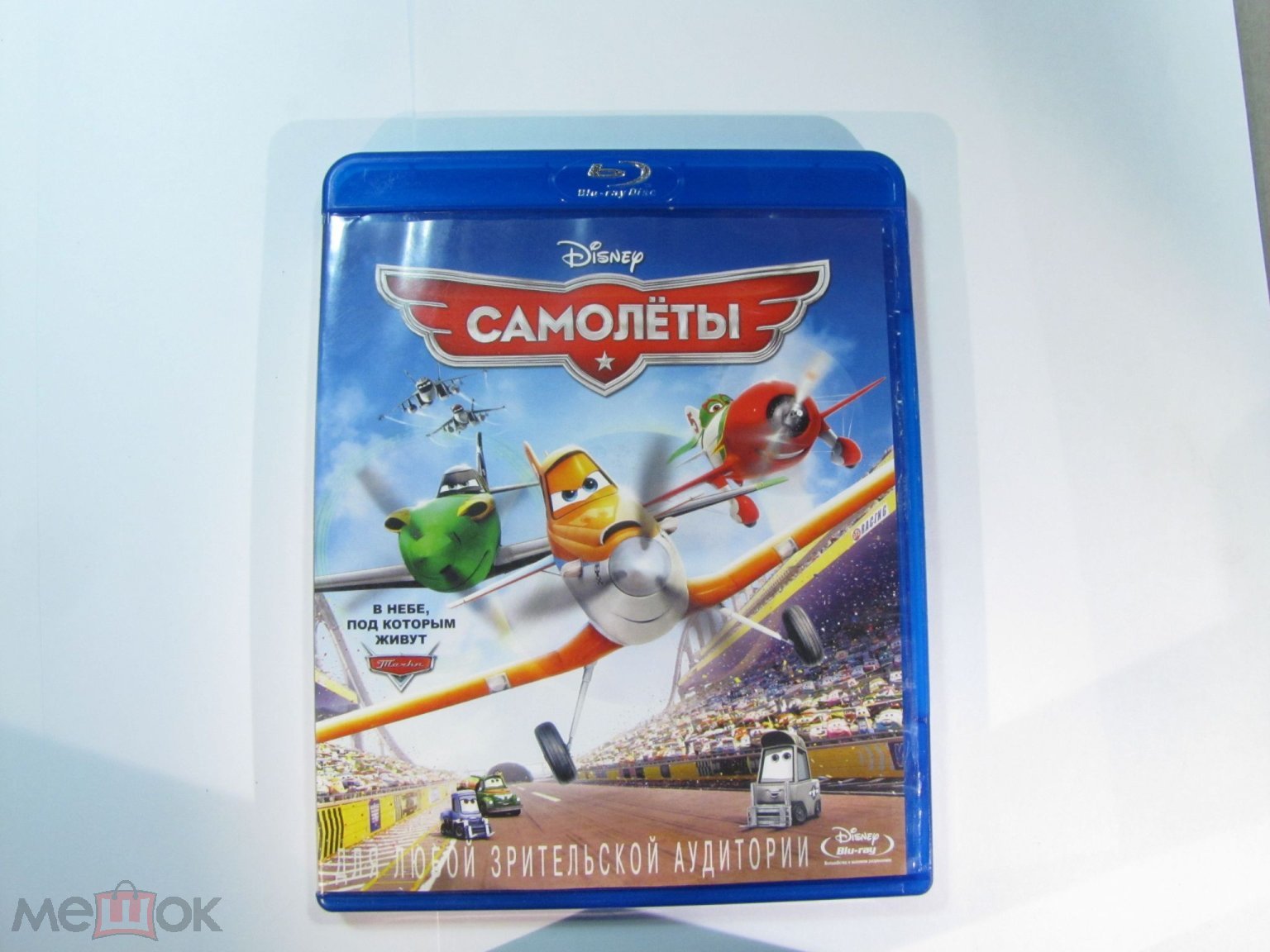 Положить в корзину Blu - ray 