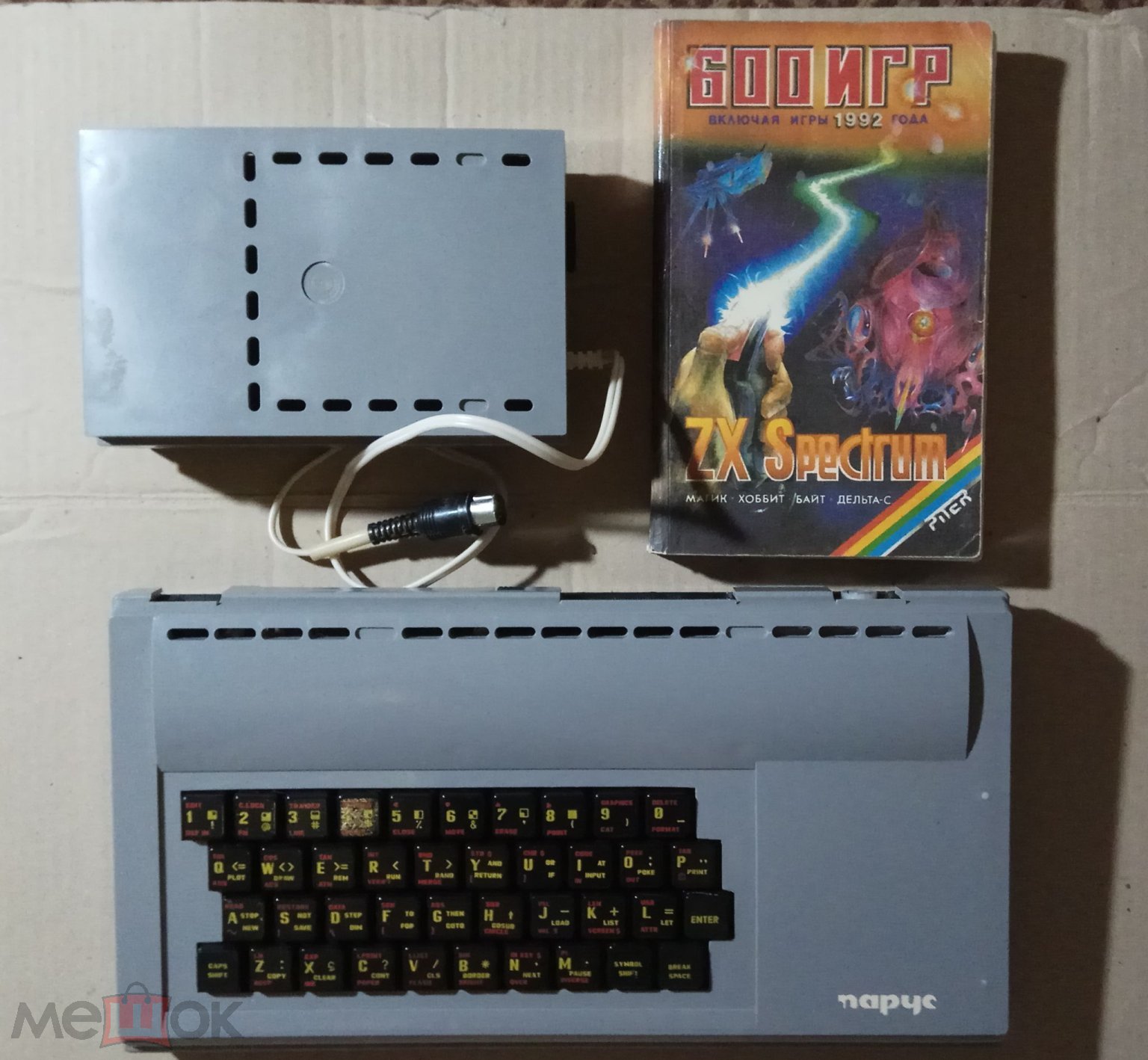 Компьютер Парус аналог ZX Spectrum