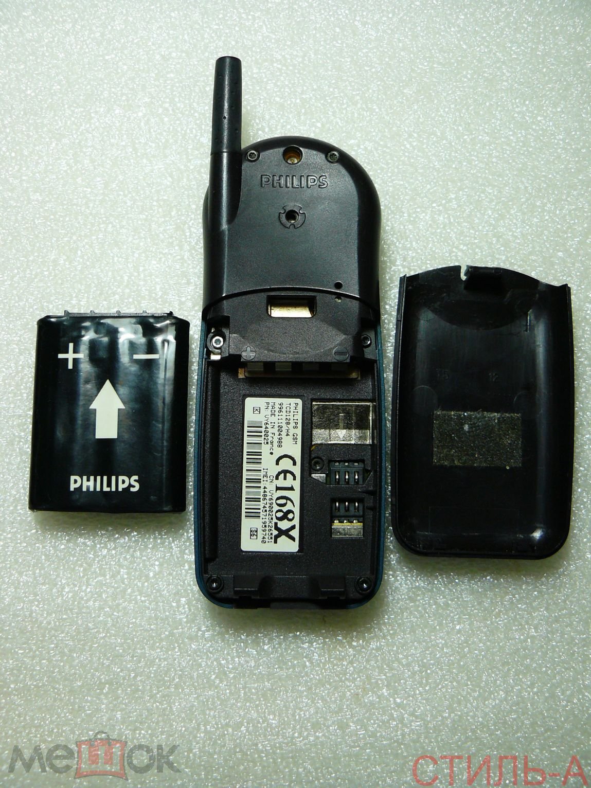 Philips D2 GSM Телефон 5. Филипс сотовый мобильный симочный. Ретро. Made in  France Франция