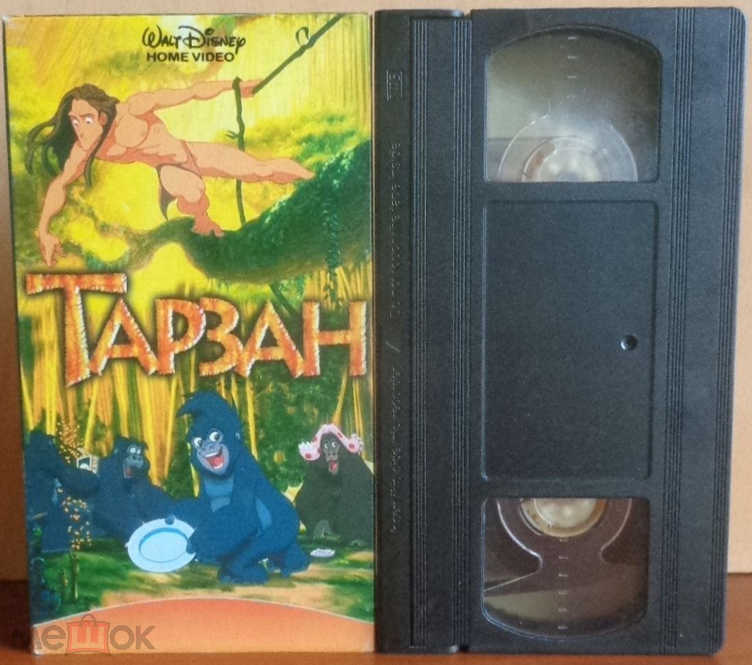 мультфильм ТАРЗАН VHS Лицензия