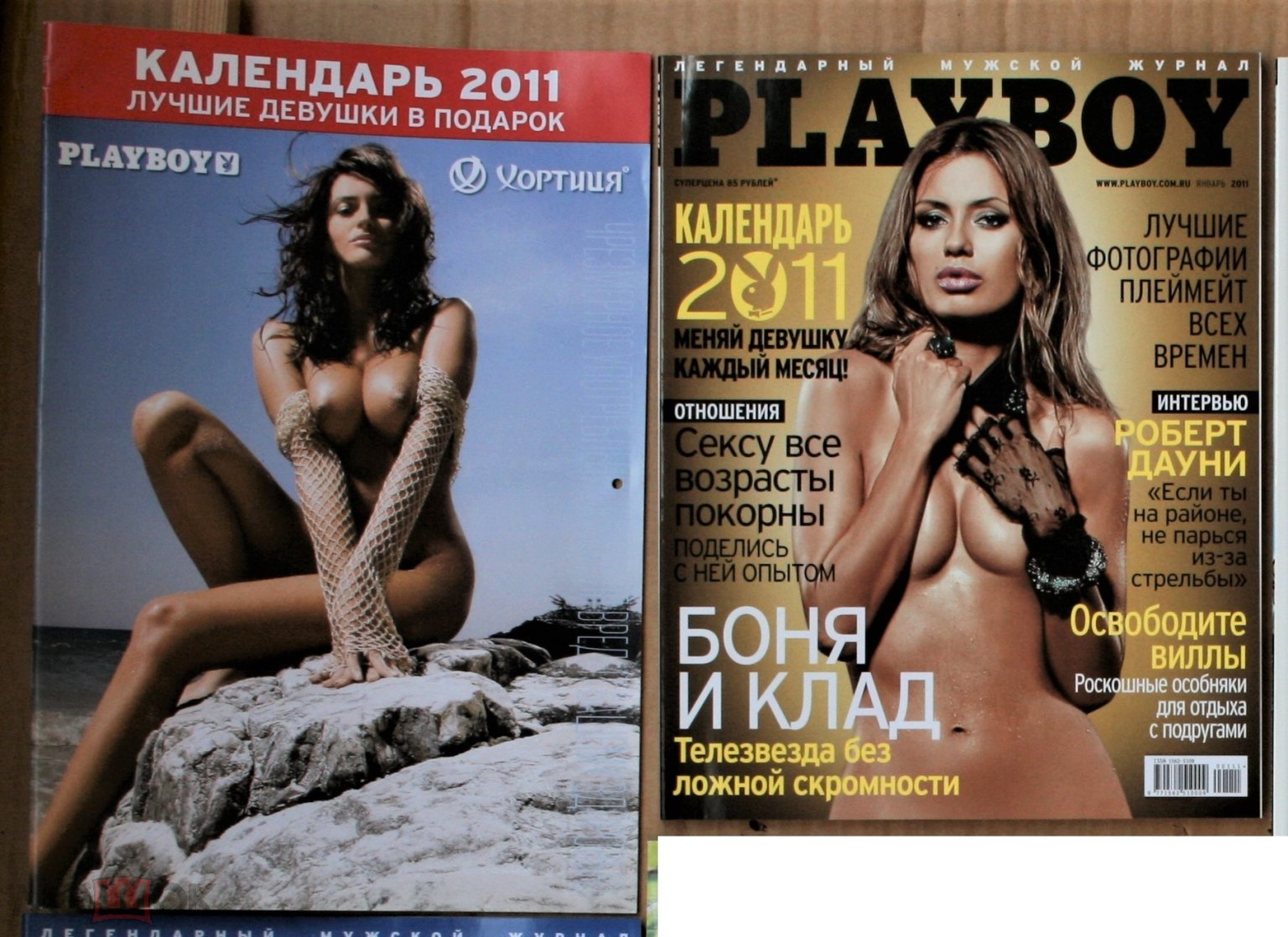 журнал Плейбой эротика Playboy № 1 2011 календарь настенный водка Хортица  Ь15637 подтв