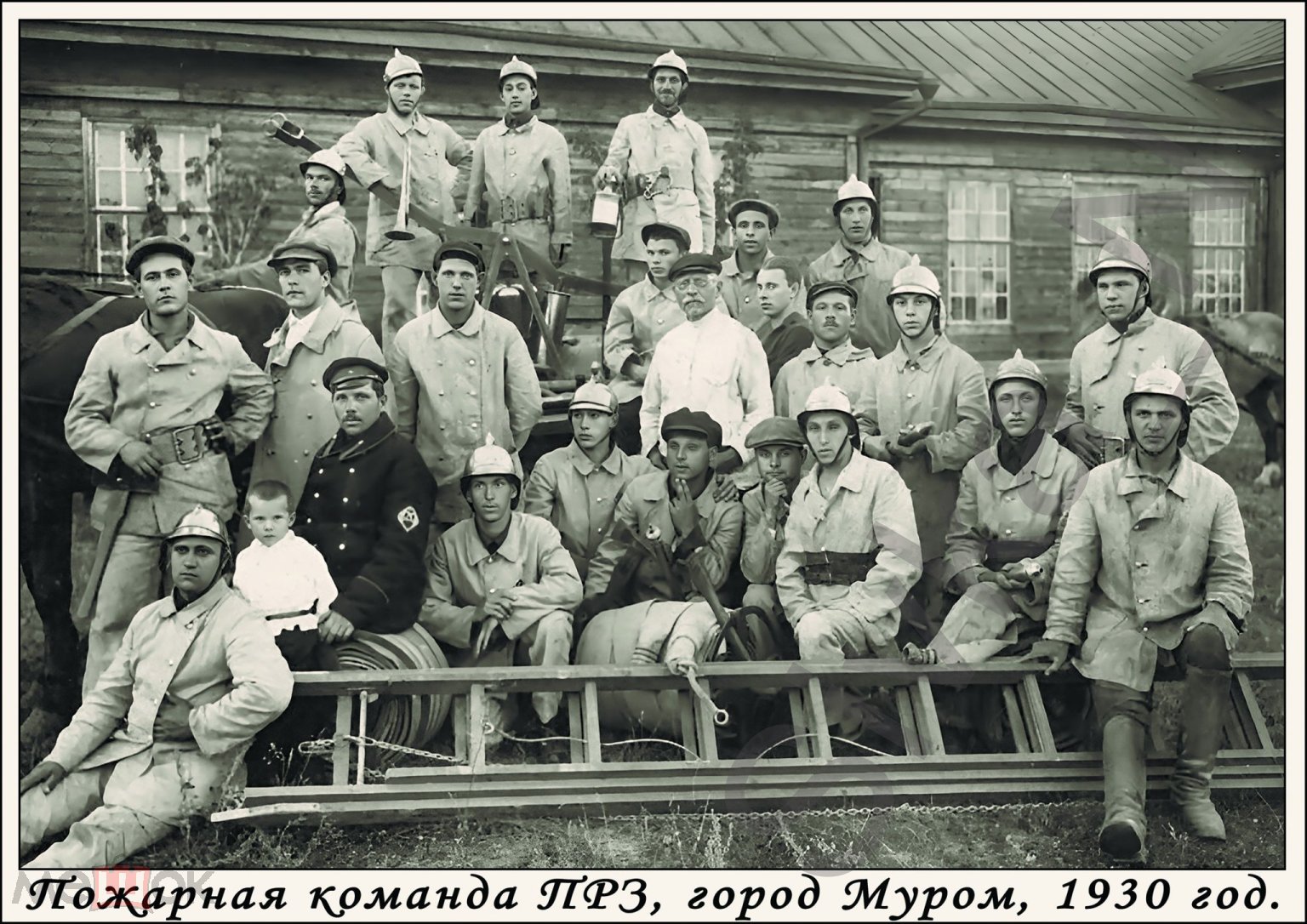 Фото А4 (21 х 29,7) OSA Пожарная команда ПРЗ. Муром 1930 г. (АА522 П-6 (23))