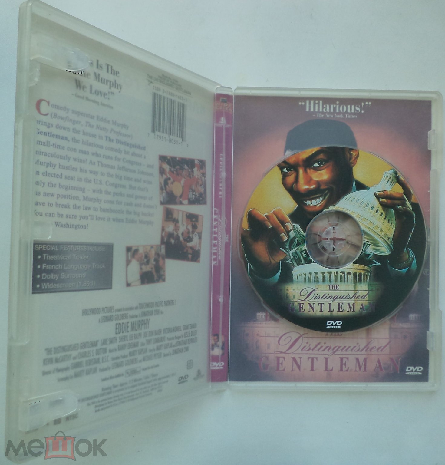 DVD: Достопочтенный джентльмен / комедия с Эдди Мерфи