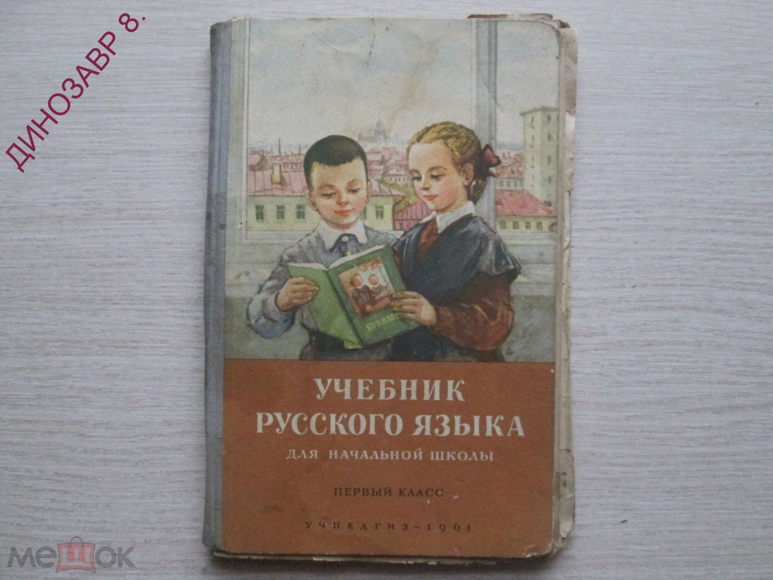 Книги 2 класс фото