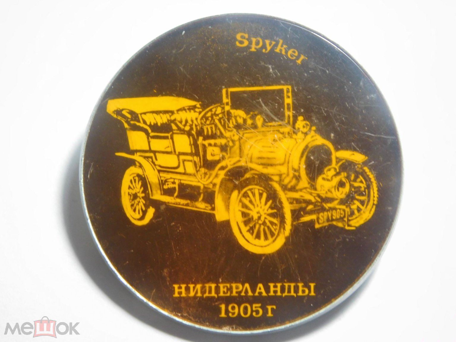 Значок. Авто. Автомобиль. Spyker. Нидерланды. 1905 г.