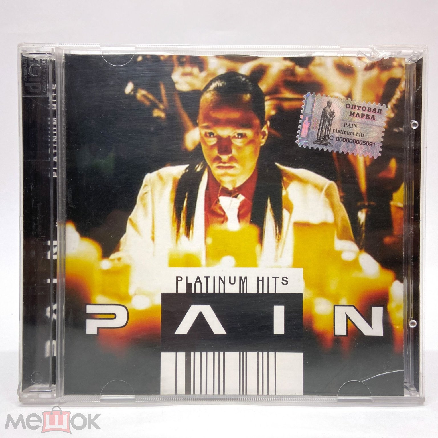 CD Pain - Platinum hits / Русский стандарт / музыкальный диск