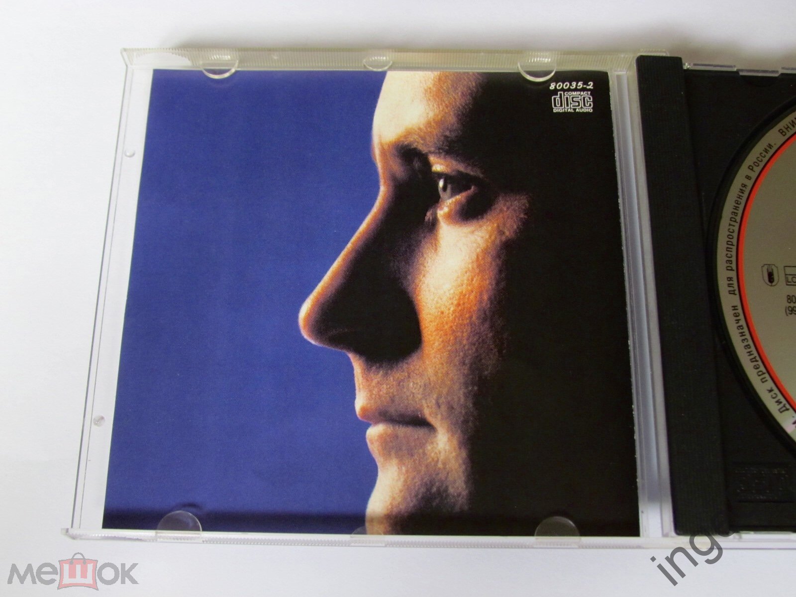 PHIL COLLINS - Hello, I Must Be Going! / CD