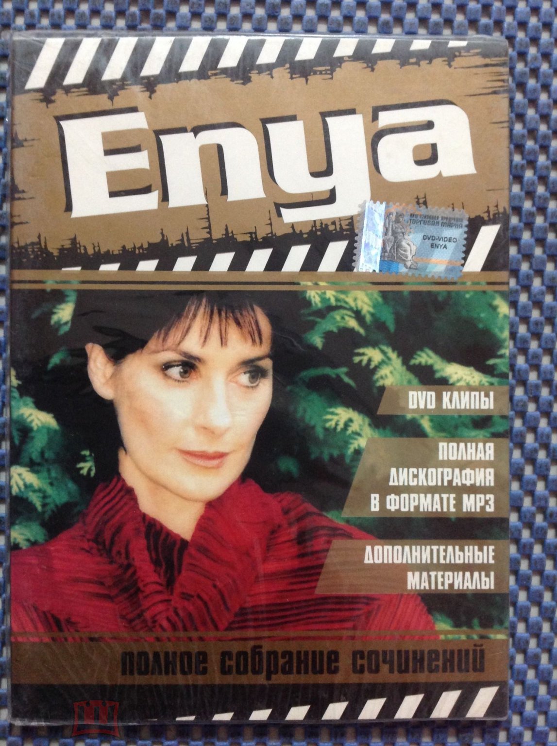 DVD MP3 -DVD Music ☀️⭐️ ENYA полное собрание сочинений _ Digipack ЗАПЕЧАТАН