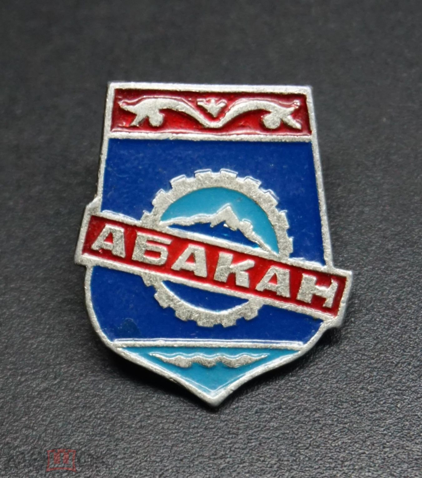 Абакан. Герб. Хакасия. SM 519. кфс...