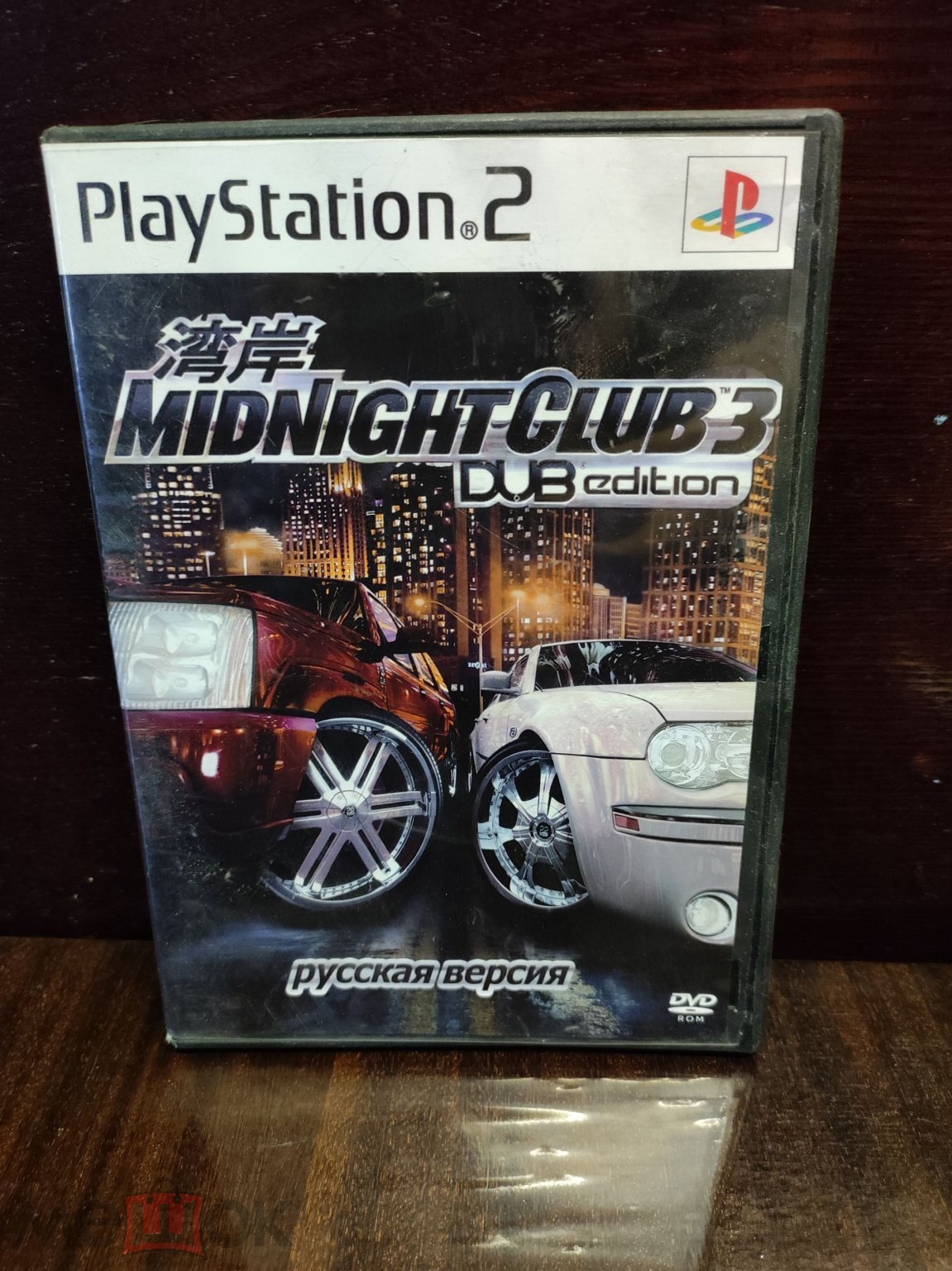 Midnight Club 3: DUB Edition PS2 Sony PlayStation 2