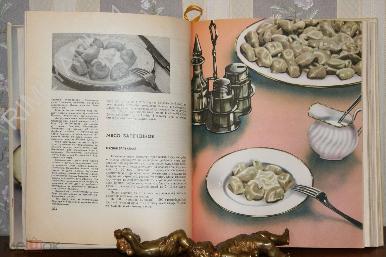 Положить в корзину КНИГА О ВКУСНОЙ И ЗДОРОВОЙ ПИЩЕ. 1965 ГОД. ИЗД-ВО  