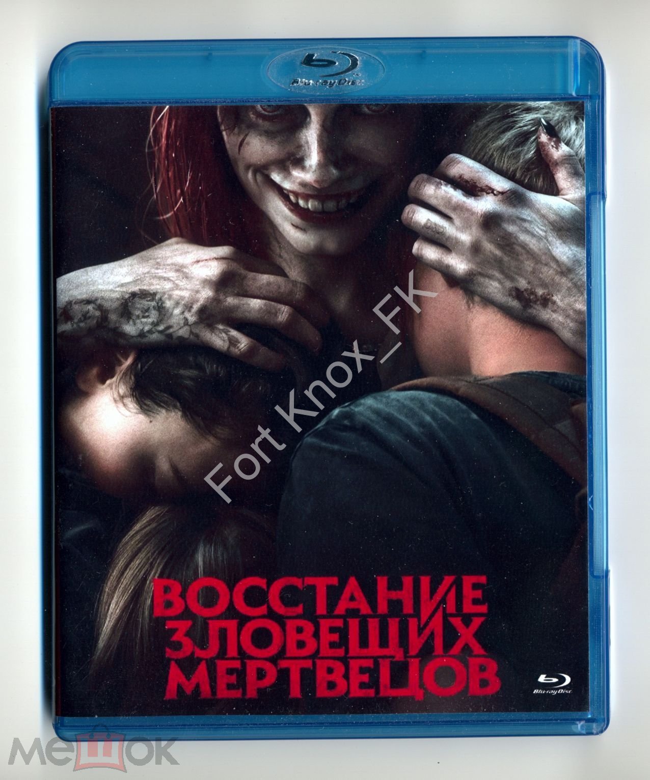 Восстание зловещих мертвецов / Evil Dead Rise (2023) BLU-RAY - Рудня