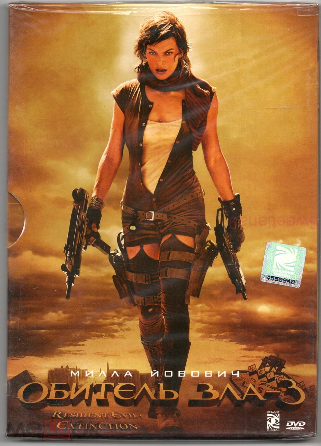 ОБИТЕЛЬ ЗЛА 3 Resident Evil: Extinction Милла Йовович реж. Пол У. С.  Андерсон Лиц PARADISE digipak