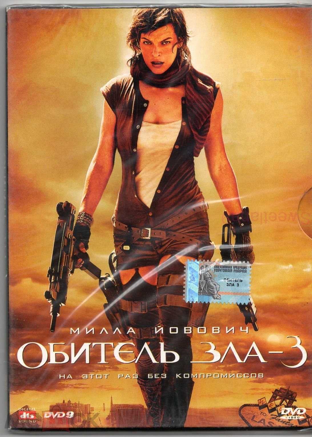 ОБИТЕЛЬ ЗЛА 3 Resident Evil: Extinction Милла Йовович реж. Пол У. С.  Андерсон digipak