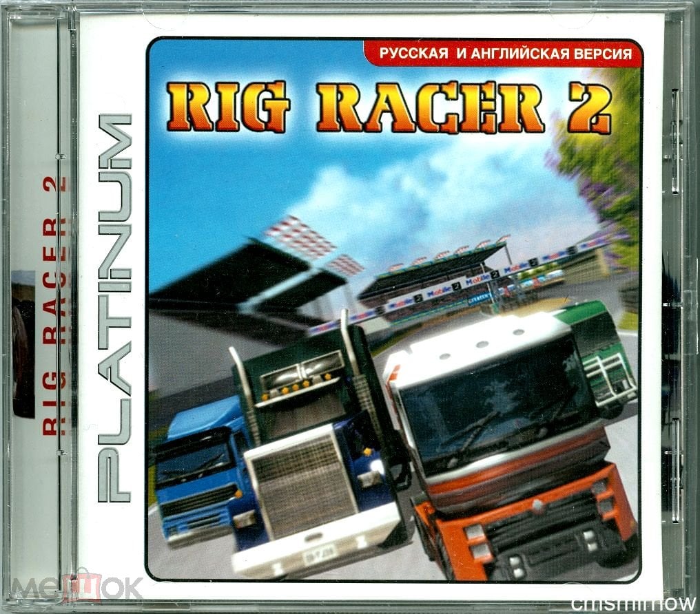 RIG RACER 2 / Гонки, симулятор дальнобой / 5 трасс, 8 грузовиков 2005 CD  Игра PC