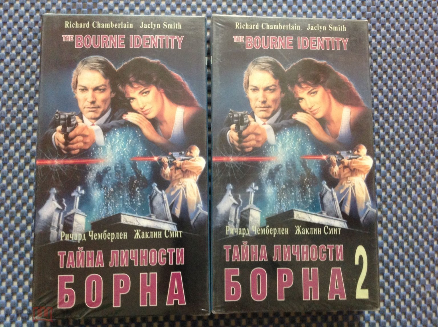 2 VHS ☑️ ТАЙНА ЛИЧНОСТИ БОРНА 1-2_ Лицензия Varus | две кассеты ЗАПЕЧАТАН