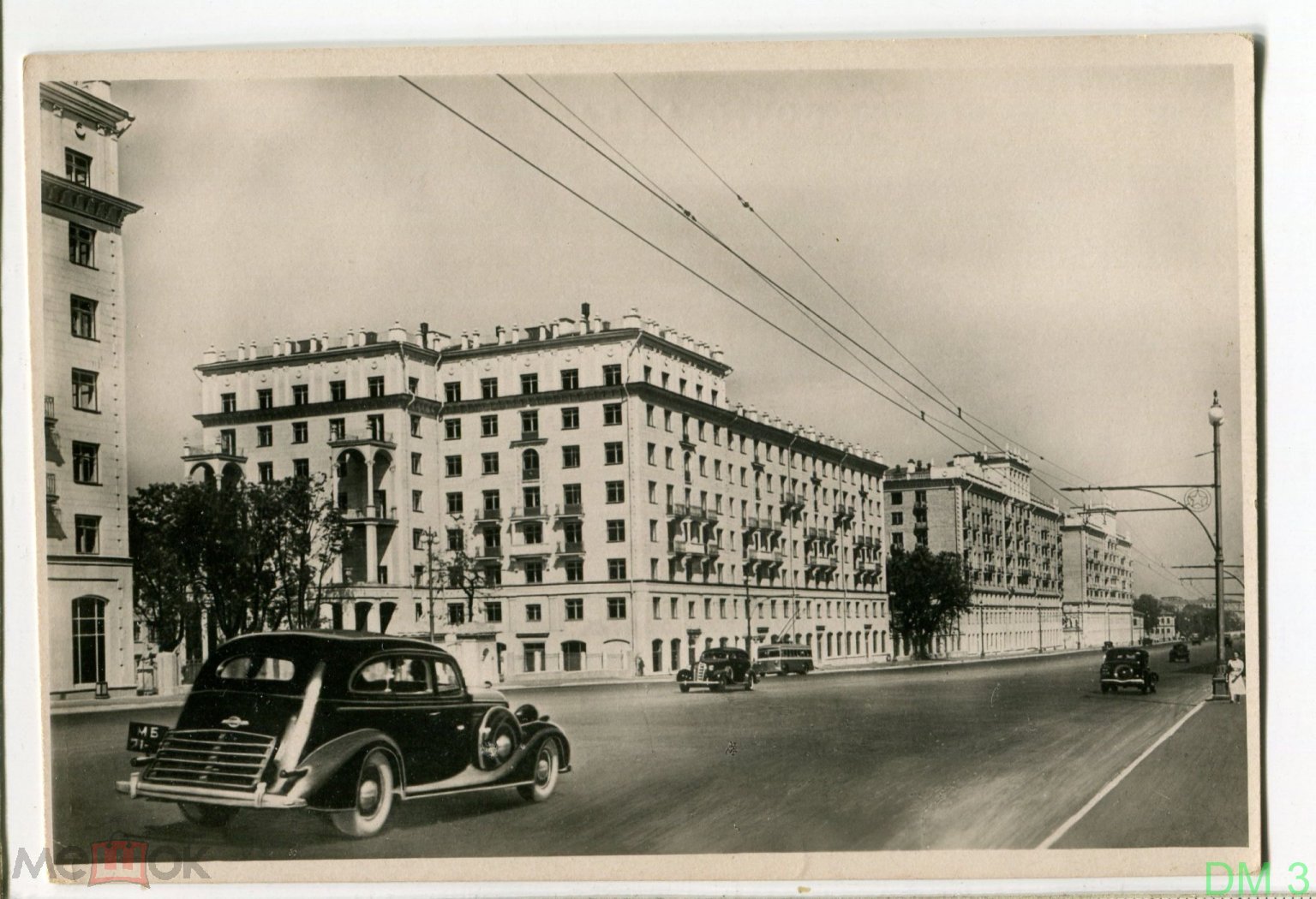 Открытка 1950х. Москва Ретро Авто ул. Калужская