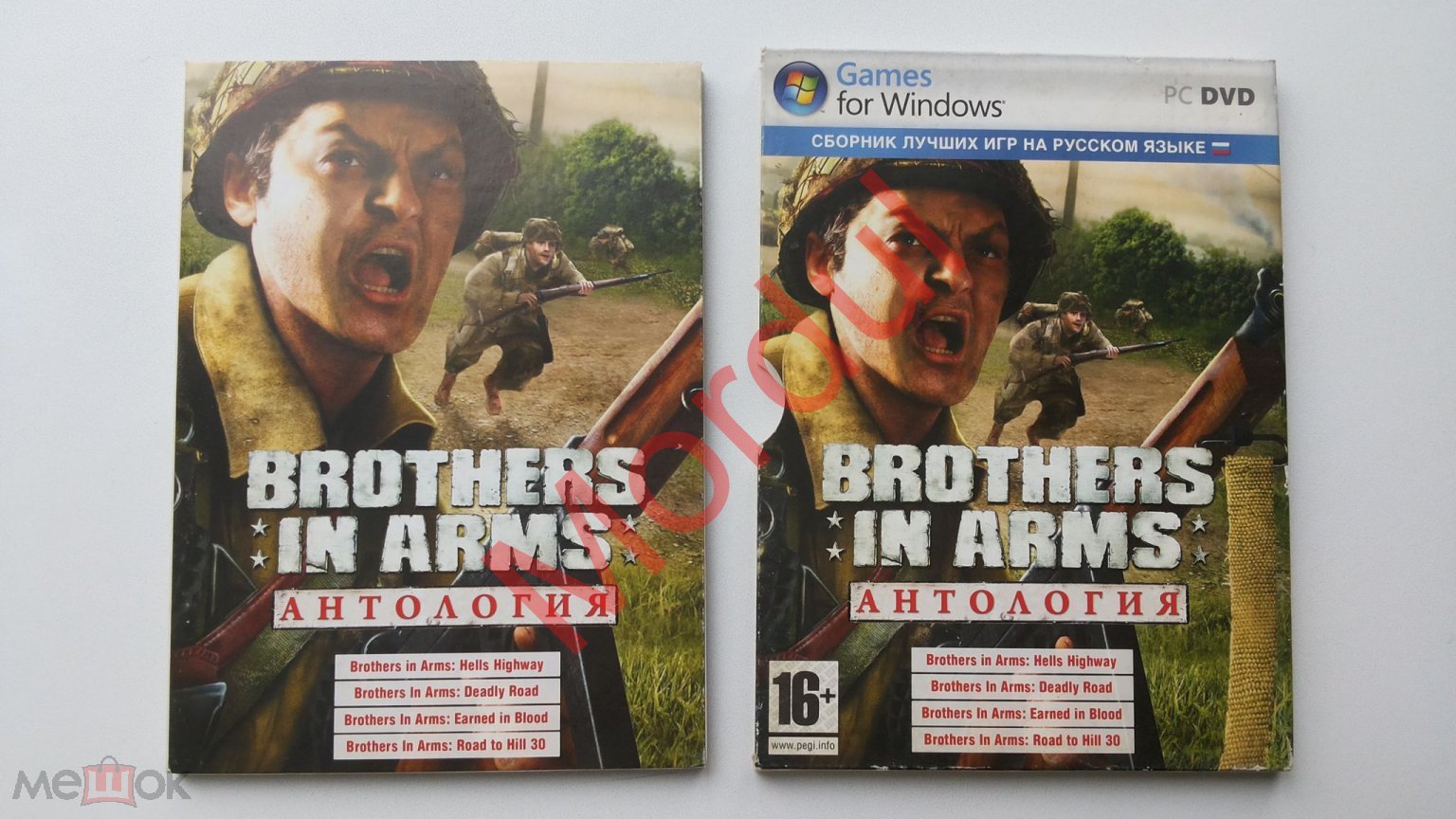 PC DVD АНТОЛОГИЯ BROTHERS IN ARMS SLIP