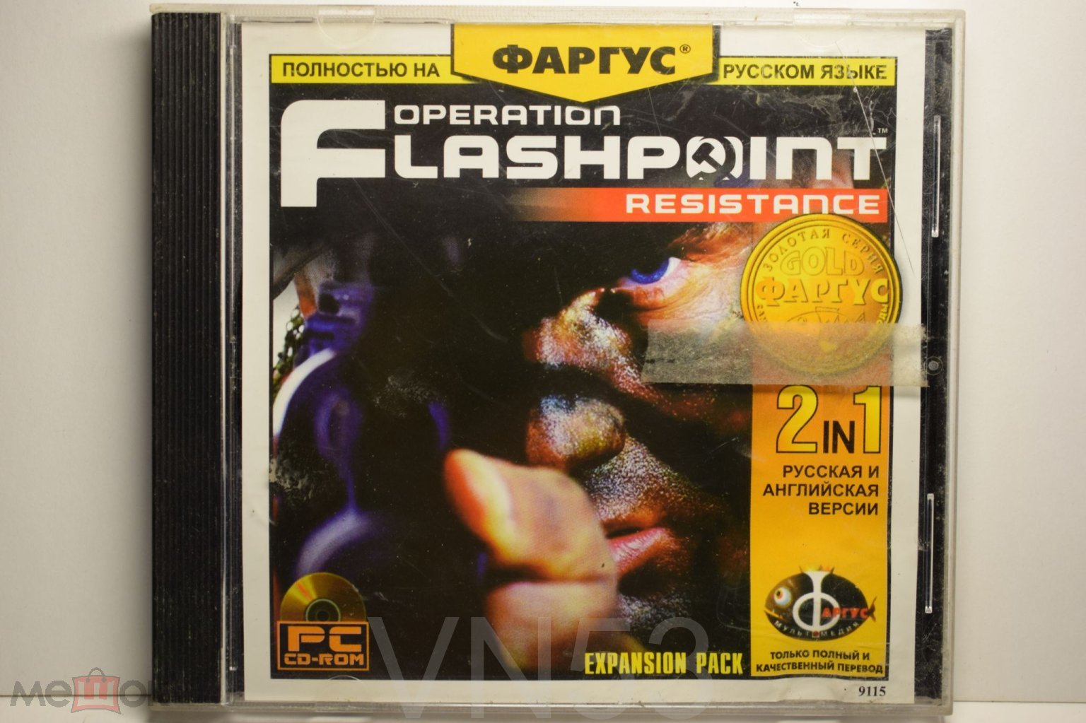 Игра для PC Operation Flashpoint - Resistance