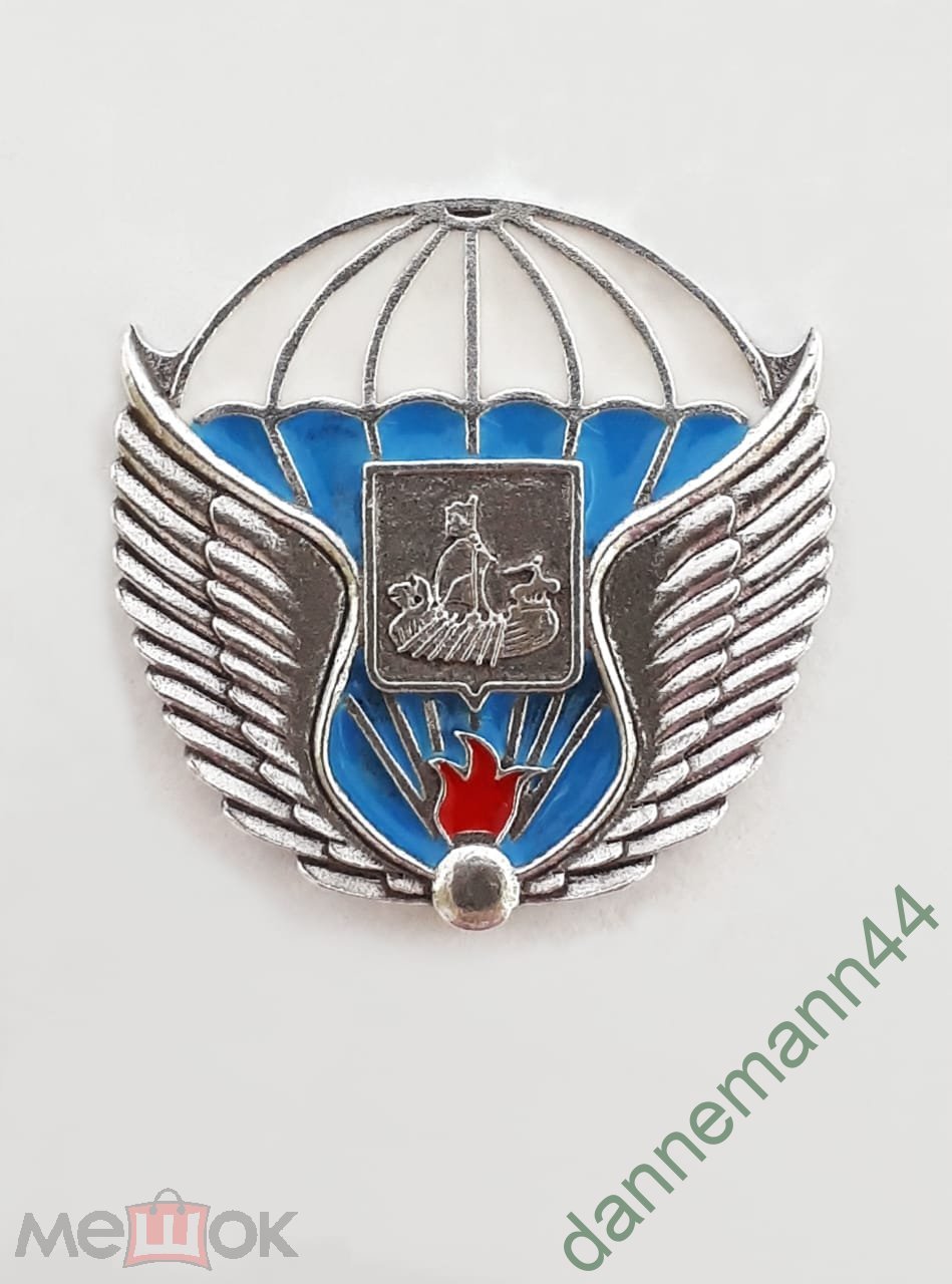 Знак ВДВ . 331 КОСТРОМСКОЙ ПОЛК . КРУГЛЫЙ МАЛЫЙ ГЕРБ КОСТРОМА ПАРАШЮТ.  ФРАНЧИК СЕРЕБРО ЭМАЛЬ РЕДКИЙ