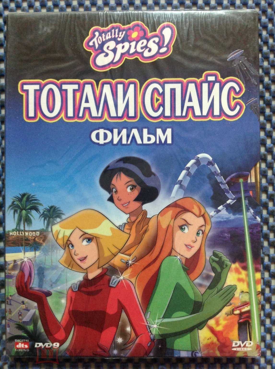 DVD мультфильм ☑️ ТОТАЛИ СПАЙС фильм _ БестКино Digipack Slipcase ЗАПЕЧАТАН