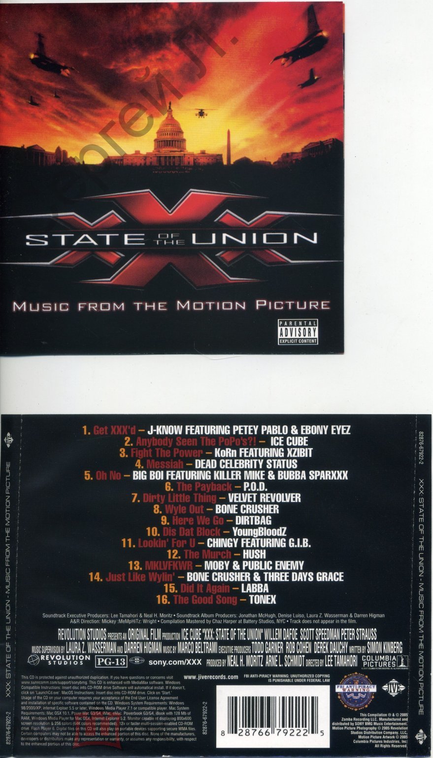 CD Various – XXX: State Of The Union - Music From The Motion Picture  (2005г. Russia Ч.Л.)