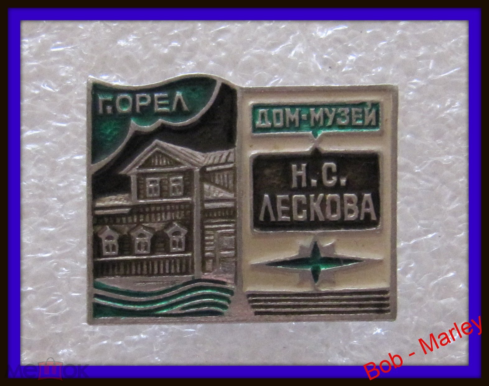 Знак значок Г.ОРЕЛ ДОМ-МУЗЕЙ Н.С.ЛЕСКОВА - G