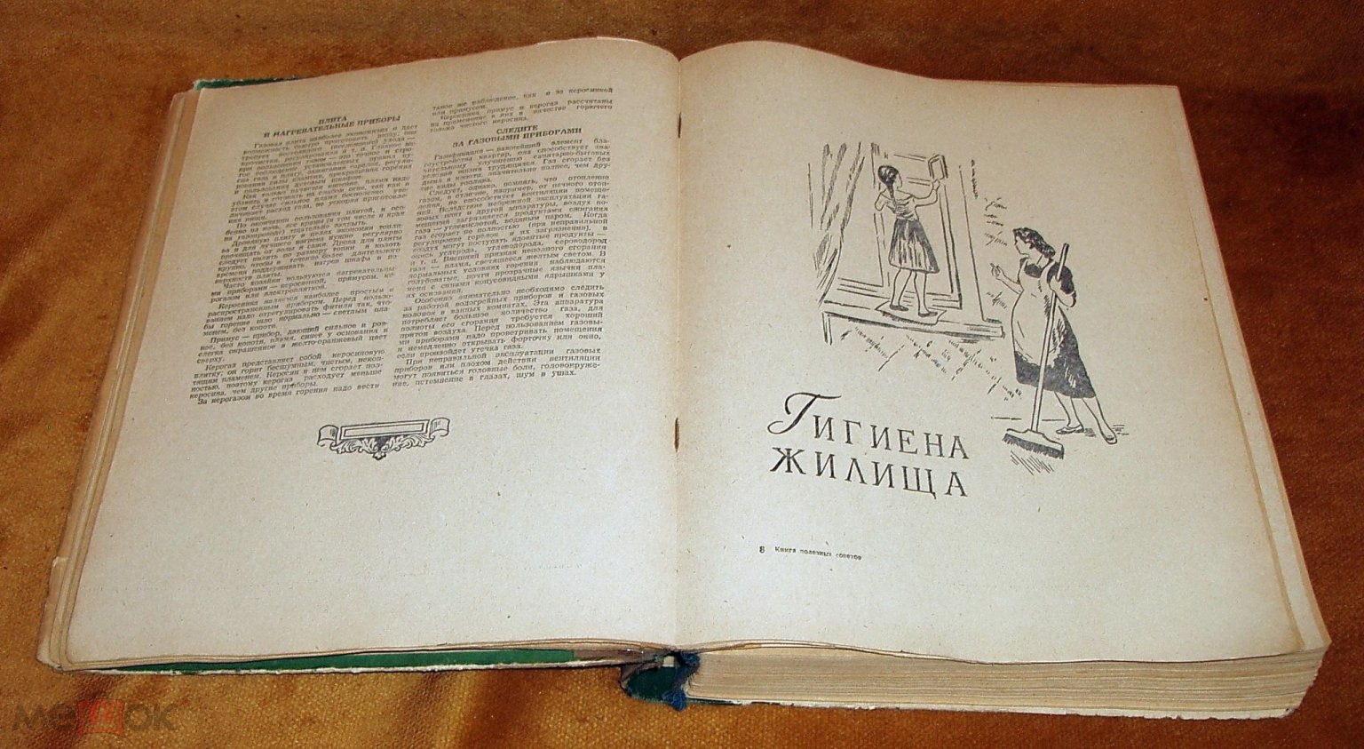 СССР. Ташкент. 1959 г. 