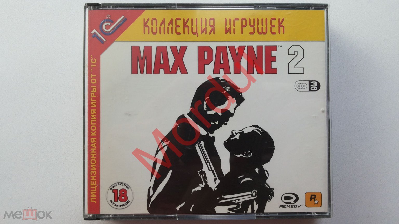 PC 3CD Multibox MAX PAYNE 2 2003-2005 1C