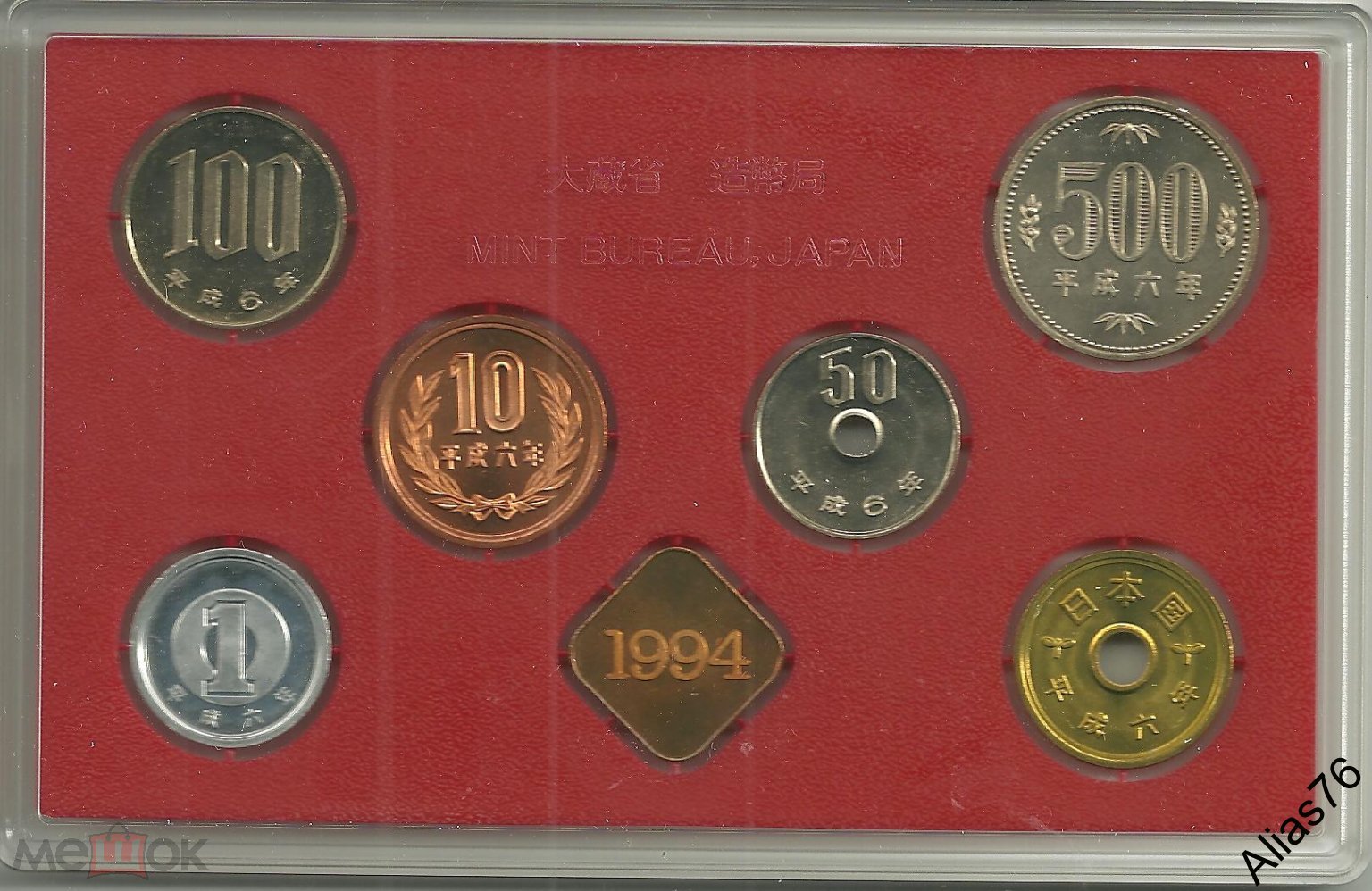 Япония - Годовой набор монет 1994 (6) г - UNC