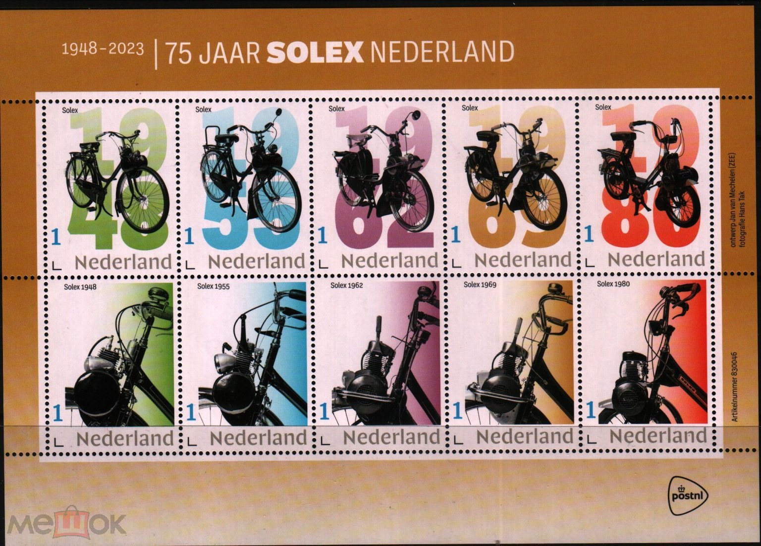 2023 Нидерланды транспорт 75 лет компании Solex Nederland вело мото техника  МЛ**