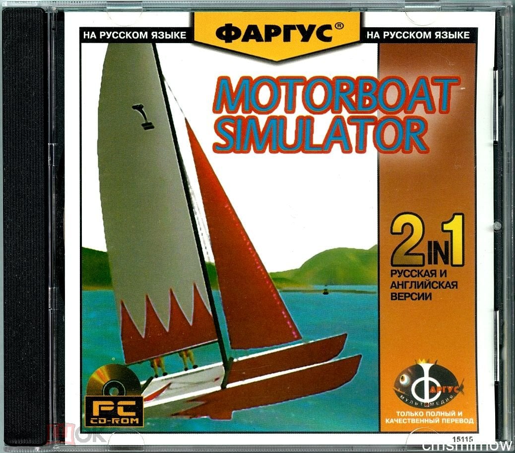 MOTORBOAT SIMULATOR / Симулятор / Модели лодок, океан 2006 CD Игра PC