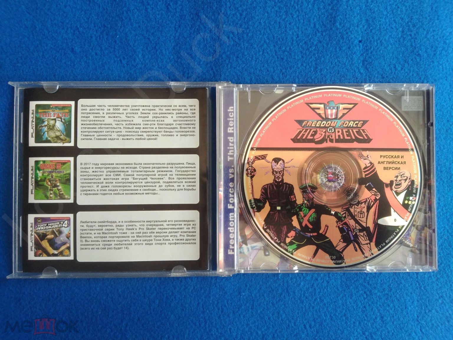 Freedom Force vs Third Reich. Игра для ПК. PC CD ROM GAME. С рубля (торги  завершены #298000575)